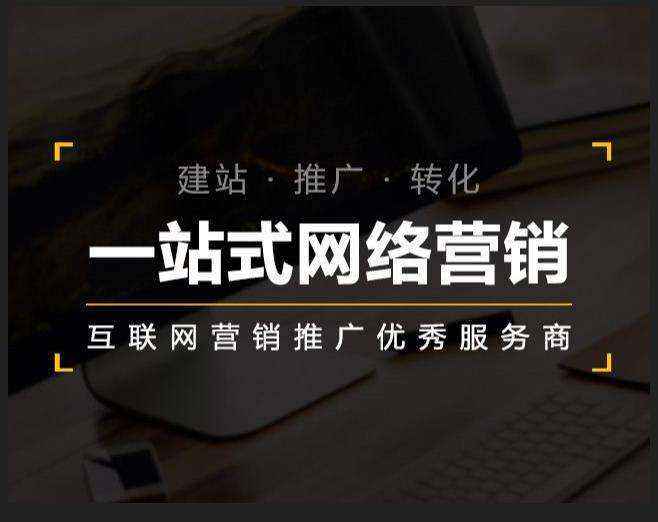 屯昌企业如何怎么利用网络推广抓取潜在客户