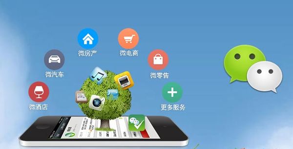 屯昌分析企业微信公众号平台开发的优势有哪些？