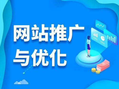 屯昌电商类网络推广如何做才有更好的效果