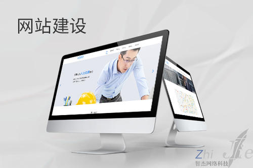屯昌网站建设公司分析网页设计如何提升吸引力