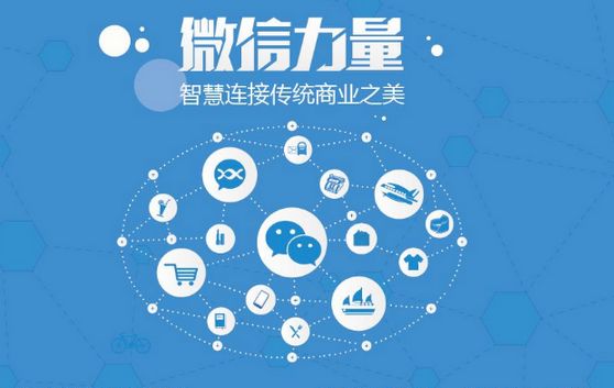 屯昌微信开发可以帮助企业解决哪些难题？如何做呢？