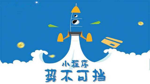屯昌微信小程序开发如何助力传统零售商突破经营难题