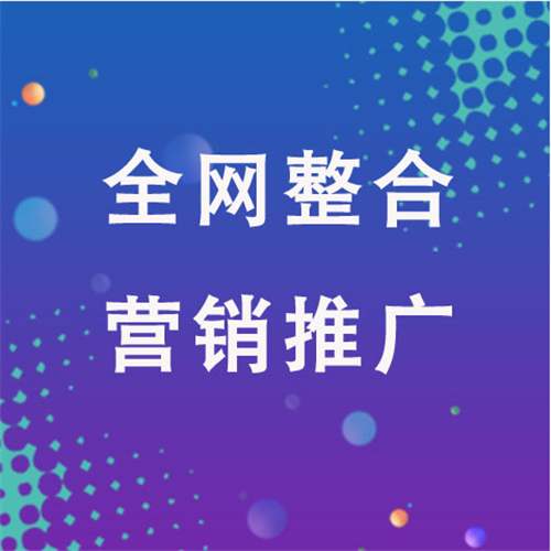 屯昌企业网络推广老是没有客户的原因是什么呢