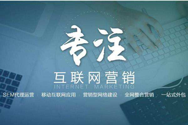 屯昌电商行业做网络推广需要具备的条件有哪些