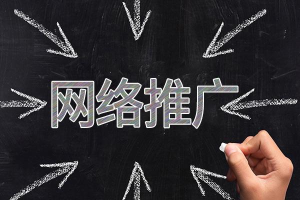 屯昌网络推广公司介绍几个企业软文推广的发布平台